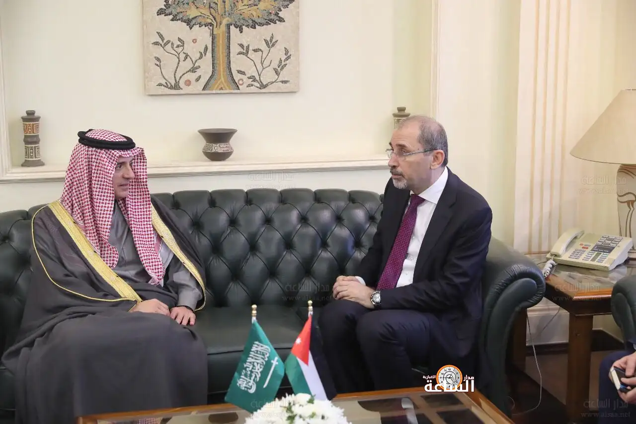 الصفدي والجبير