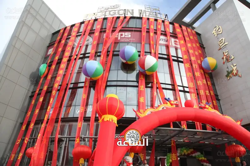 مول التنين الصيني