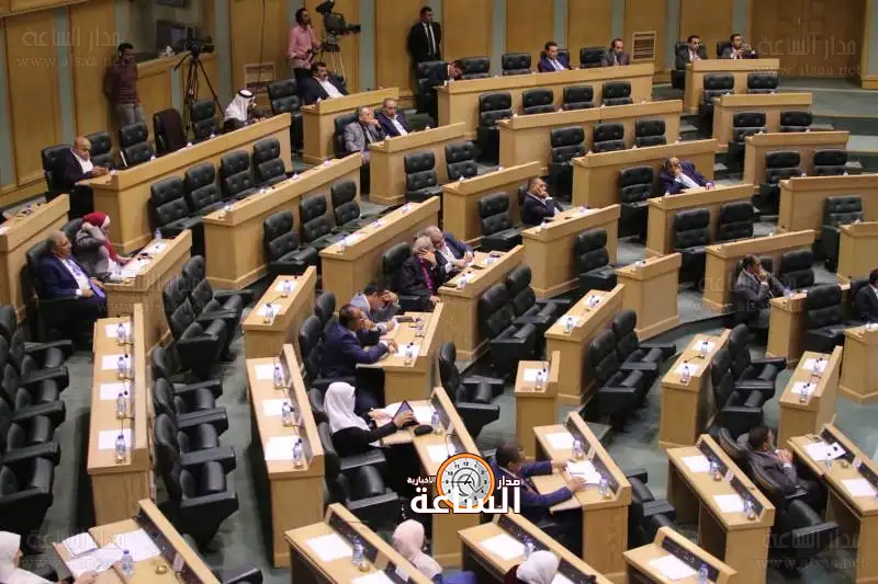 مجلس النواب الاردني