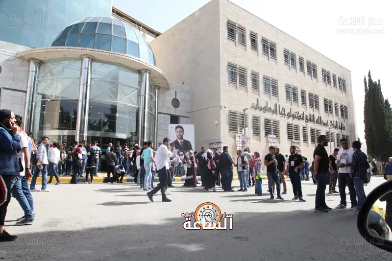 انتخابات الجامعة الاردنية - اتحاد مجلس الطلبة