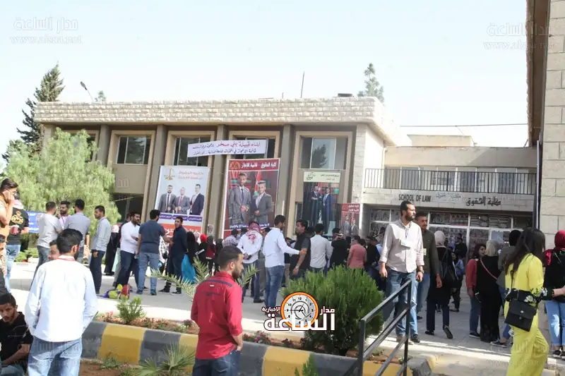 انتخابات الجامعة الاردنية - اتحاد مجلس الطلبة