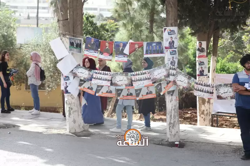 انتخابات الجامعة الاردنية - اتحاد مجلس الطلبة