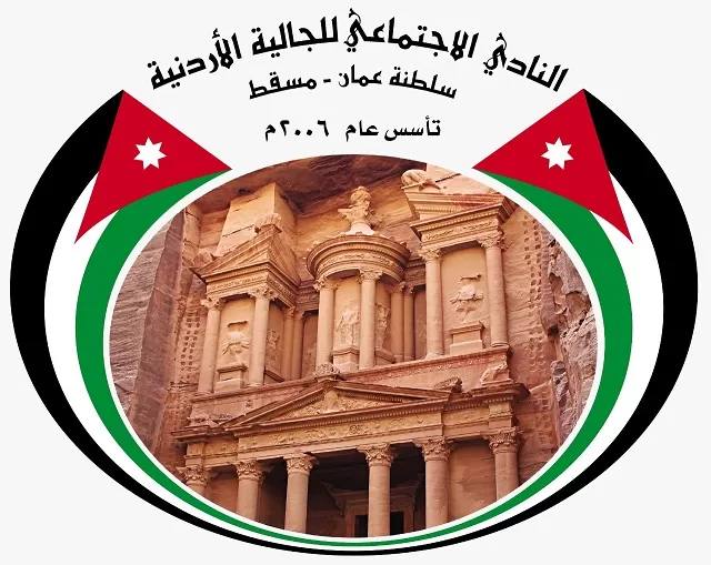 مدار الساعة, مناسبات أردنية,الأردن,عمان,ذكرى الاستقلال,الملك عبدالله الثاني,فلسطين,ولي العهد