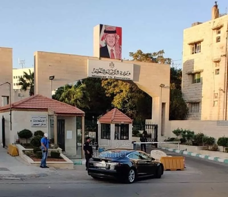 مدار الساعة,وزارة التربية والتعليم,ديوان الخدمة المدنية,مستشفى التخصصي,عمان,