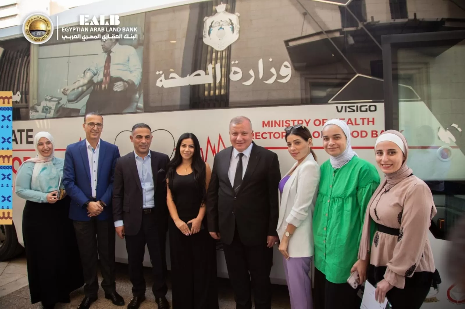 مدار الساعة,مناسبات أردنية,وزارة الصحة,بنك الدم,البنك العقاري المصري العربي