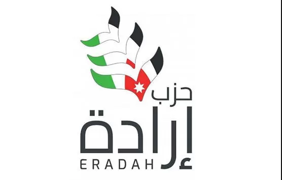 مدار الساعة,الأردن,الاردن,نقابة الصحفيين,الجامعة الأردنية,فلسطين,