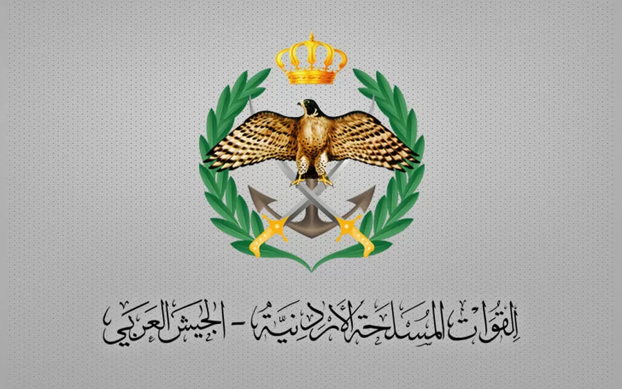 الأردن,مدار الساعة,الجيش العربي,مستشفى الأمير علي,القوات المسلحة الأردنية,