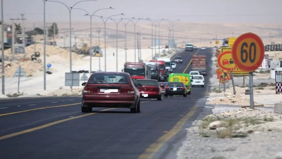 مدار الساعة, أخبار اقتصادية,رؤية التحديث الاقتصادي,البنك الدولي,الأردن