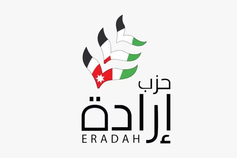 مدار الساعة,أخبار الأحزاب الأردنية,حزب إرادة,الانتخابات النيابية