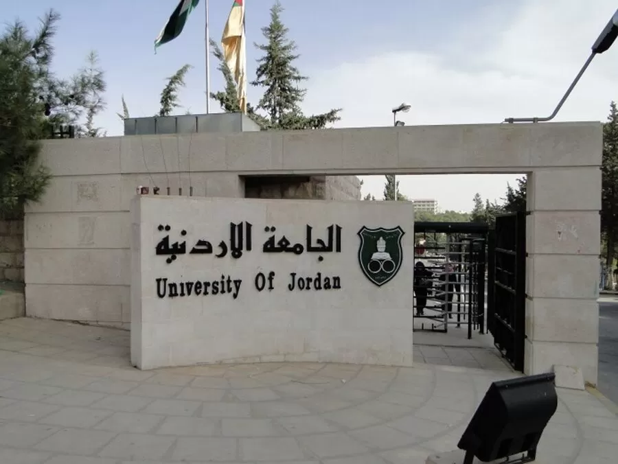 الجامعة الأردنية,مدار الساعة,الدعاية الانتخابية,