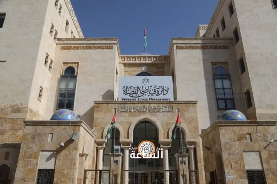 مدار الساعة,وظائف شاغرة في الأردن,دائرة قاضي القضاة,هيئة الخدمة والإدارة العامة
