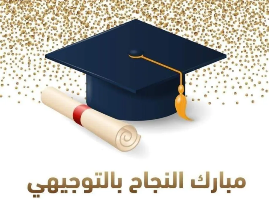 مدار الساعة,أخبار المجتمع الأردني