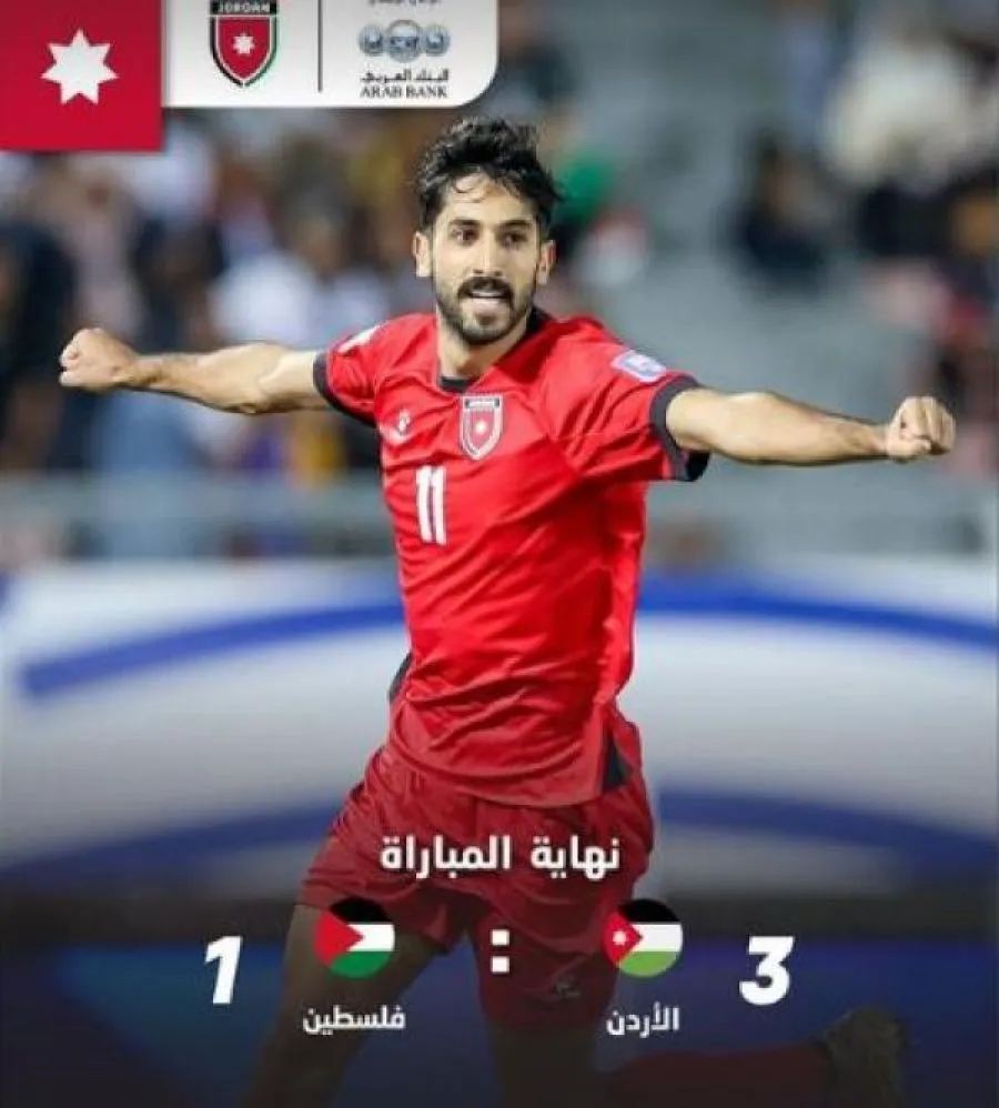 مدار الساعة,أخبار الأردن,اخبار الاردن,ولي العهد,منتخب النشامى,تصفيات كأس العالم