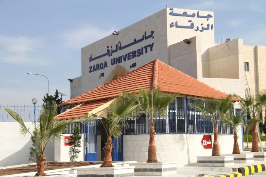 مدار الساعة,أسرار أردنية,جامعة الزرقاء