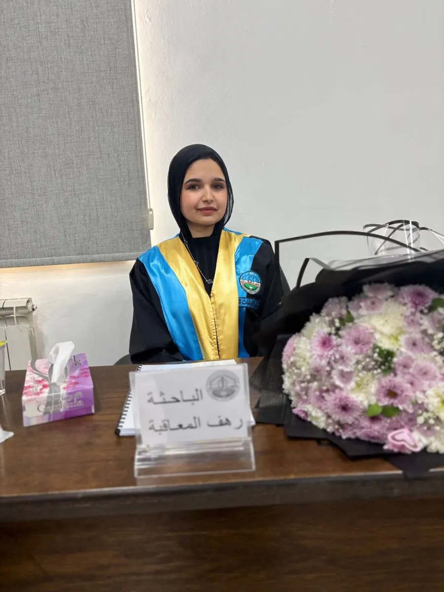 مدار الساعة,مناسبات أردنية,جامعة الزرقاء