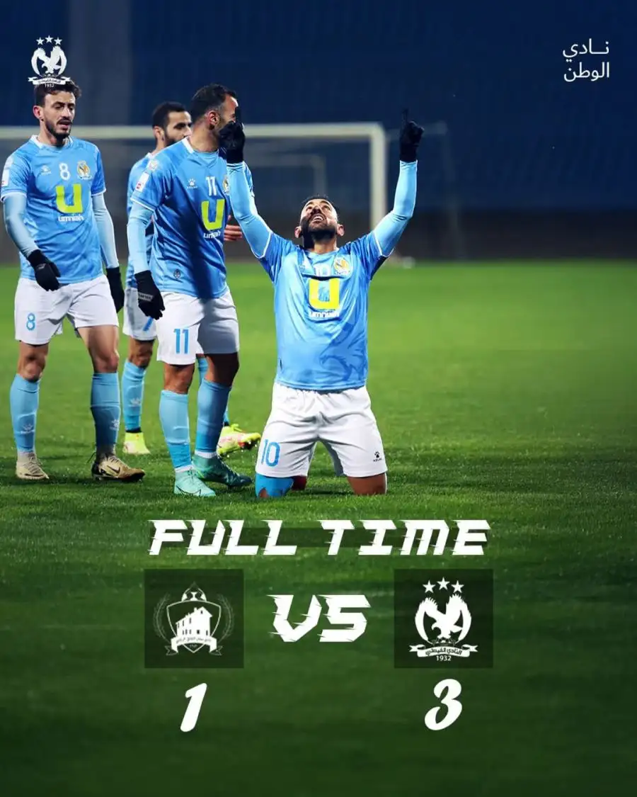 مدار الساعة,أخبار رياضية,ستاد عمان الدولي