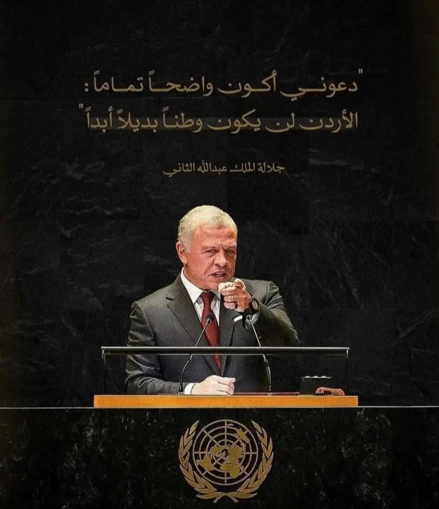 مدار الساعة,مناسبات أردنية,الملك عبدالله الثاني,قطاع غزة,المسجد الأقصى