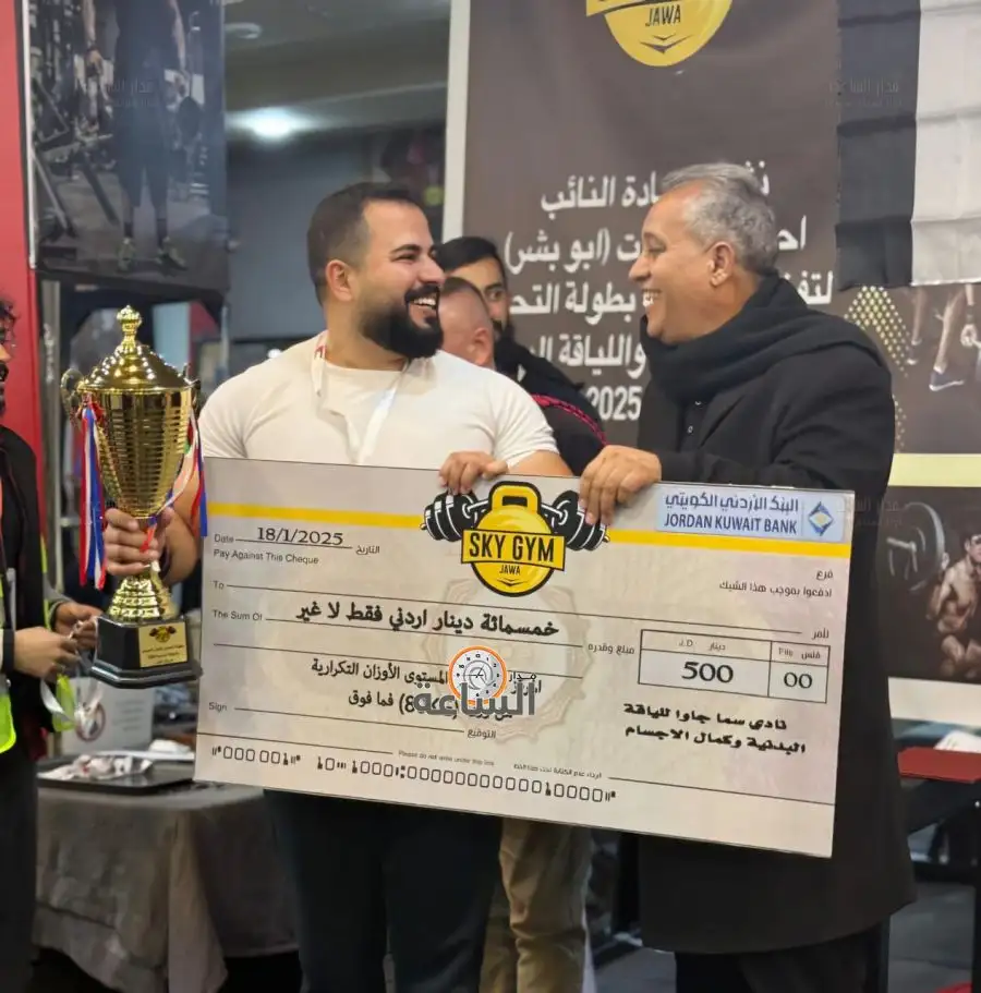 مدار الساعة,مناسبات أردنية