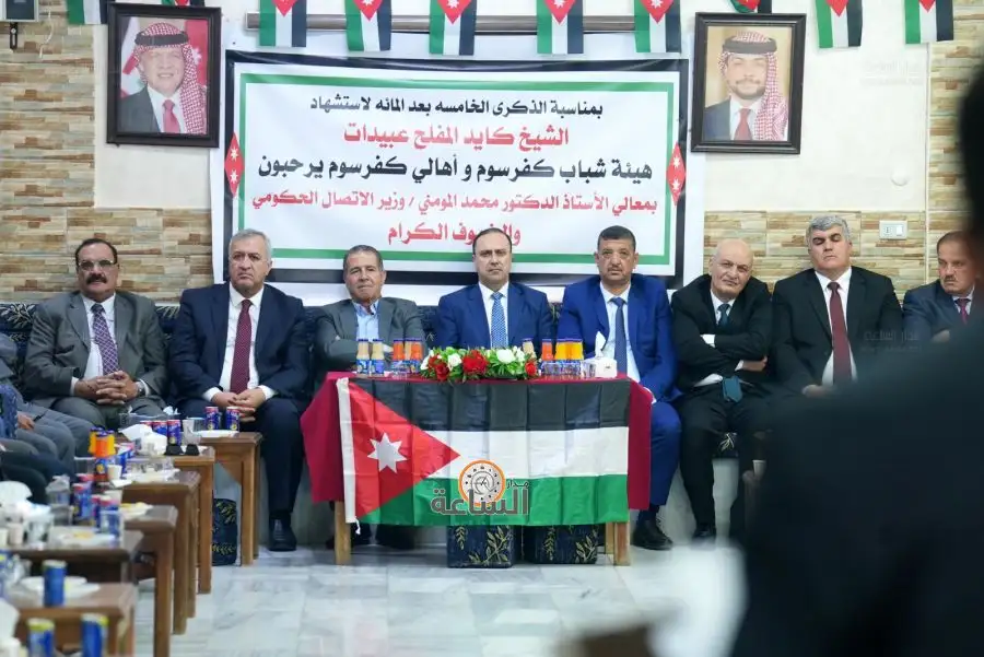 مدار الساعة,أخبار الأردن,اخبار الاردن,وزير الاتصال الحكومي,محمد المومني,الملك عبد الله الثاني,الملك المؤسس,الملك الحسين بن طلال,الأمير الحسين بن عبد الله الثاني,ولي العهد,وزارة الثقافة,الضفة الغربية,الجيش العربي,المسجد الأقصى,وزارة الاتصال الحكومي