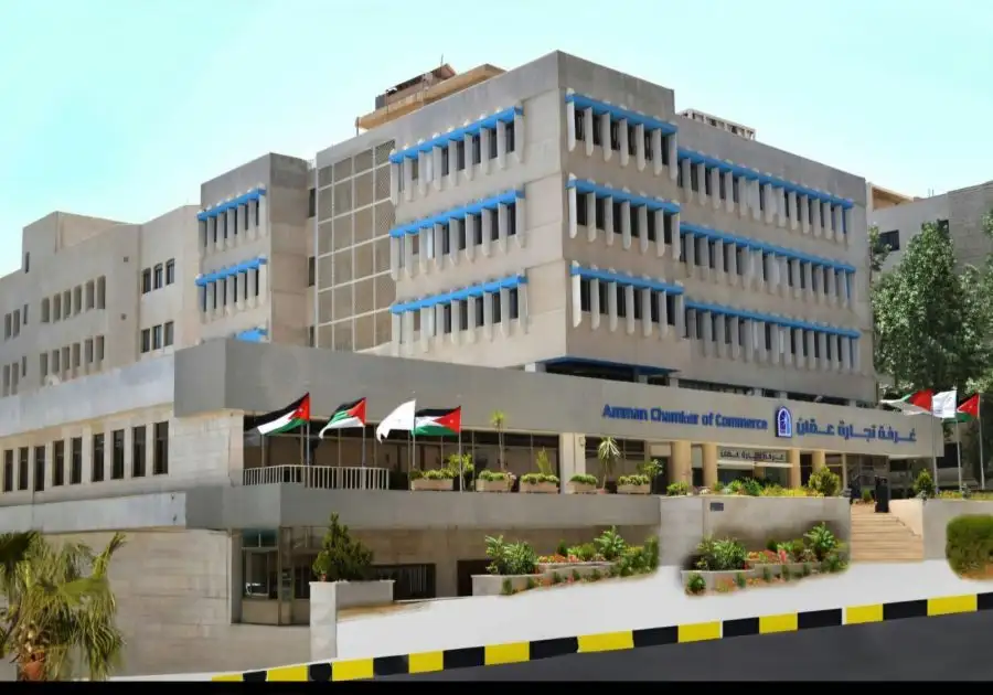 مدار الساعة,أخبار اقتصادية,غرفة تجارة عمان