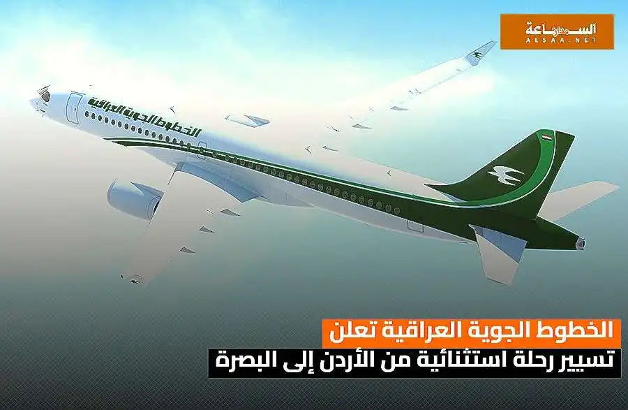 مدار الساعة,أخبار الأردن,اخبار الاردن,وزارة النقل