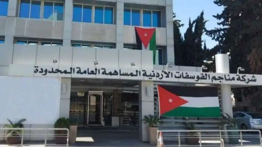 مدار الساعة,مناسبات أردنية