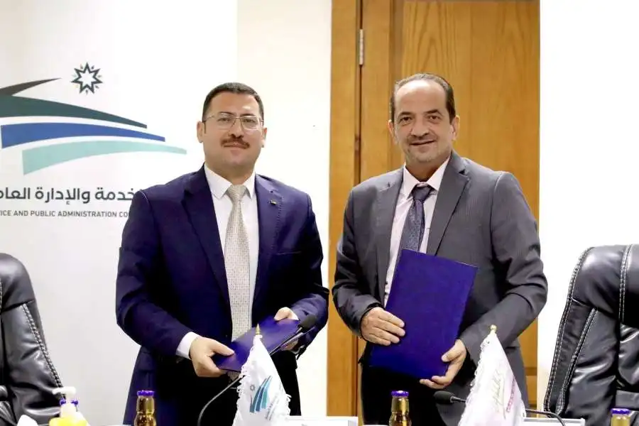 مدار الساعة,أخبار اقتصادية,الملك عبد الله الثاني,هيئة الخدمة والإدارة العامة