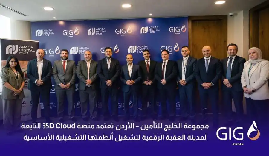 مدار الساعة,أخبار اقتصادية