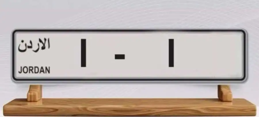 مدار الساعة,أسرار أردنية,رئيس الوزراء,مجلس الأعيان,مجلس النواب,المجلس القضائي