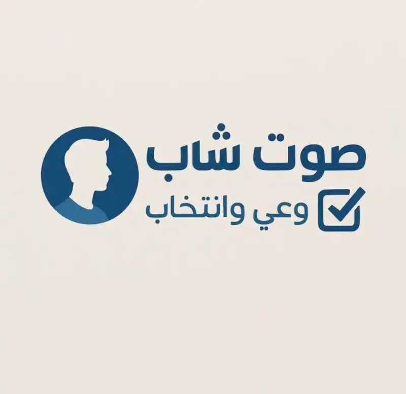 مدار الساعة,مناسبات أردنية,قطاع غزة,الضفة الغربية