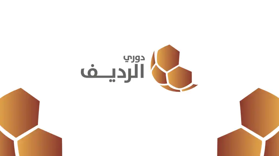 مدار الساعة,أخبار رياضية,الاتحاد الأردني لكرة القدم