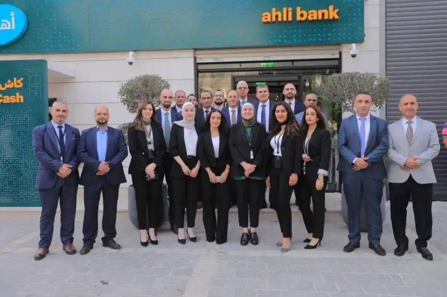 مدار الساعة,أخبار اقتصادية,أخبار البنوك والشركات,البنك الأهلي الأردني