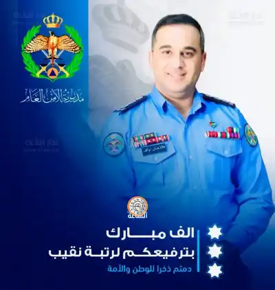 النقيب علاء عدنان ابوكف.. مبارك الإرادة