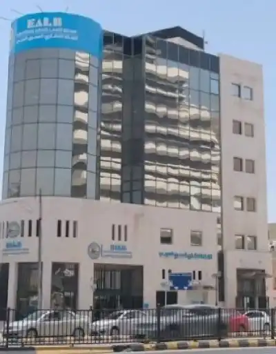 البنك العقاري المصري العربي يعلن بيع