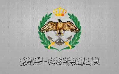 طالب التبليغ: القيادة العامة للقوات المسلحة