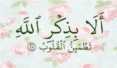 بين اللسان والقلب.. ابن القيم يوضح