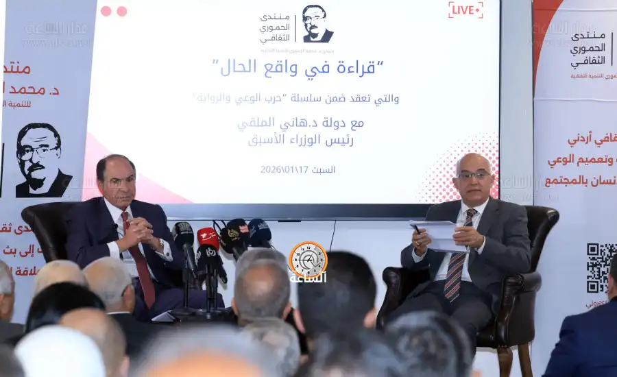 مدار الساعة,Video,فيديو,أخبار الأردن,اخبار الاردن,وزير الاتصال الحكومي,رئيس الوزراء,التنمية الاجتماعية,سيادة القانون