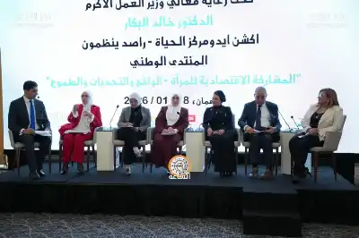 البكار في مؤتمر راصد: نعمل مع