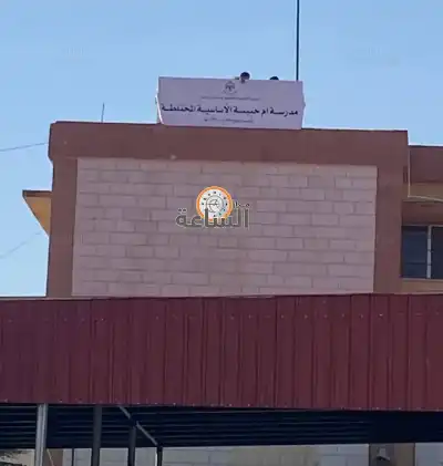 جرذون يقرص طالبة بمدرسة ام حبيبة