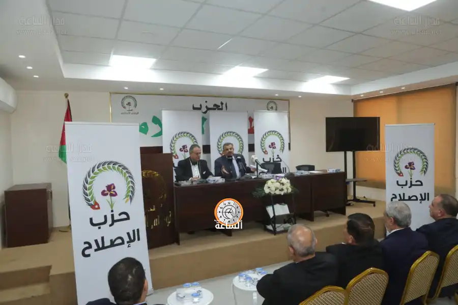 مدار الساعة,أخبار الأردن,اخبار الاردن,أخبار الأحزاب الأردنية,الحزب الوطني الإسلامي