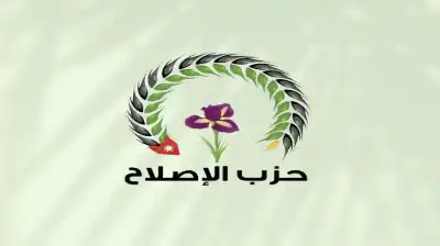الوطني الإسلامي يغيّر اسمه إلى حزب