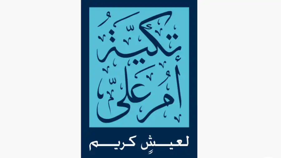 مدار الساعة,أخبار المجتمع الأردني,قطاع غزة