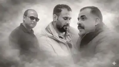 عويدات يعلنون البراءة التامة من يزن..