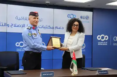 الأمن العام ومؤسسة شومان يوقعان اتفاقية