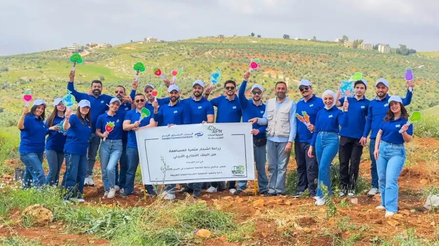 مدار الساعة,مناسبات أردنية,يوم الأرض,البنك التجاري الأردني,التنمية المستدامة