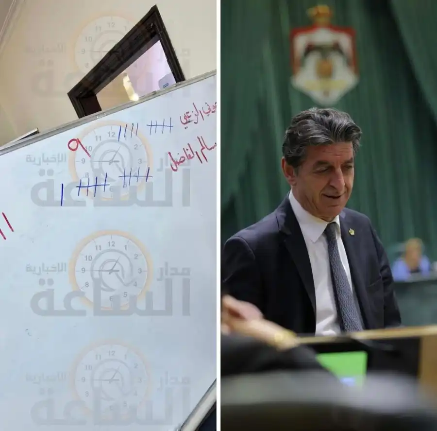 مدار الساعة,أخبار مجلس النواب الأردني,مجلس النواب
