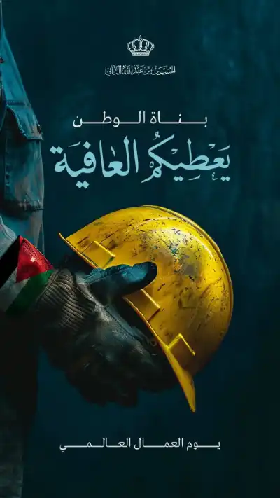 ولي العهد : بناة الوطن ..