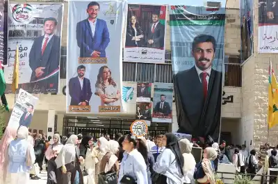 نتائج انتخابات الجامعة الأردنية.. أولا بأول