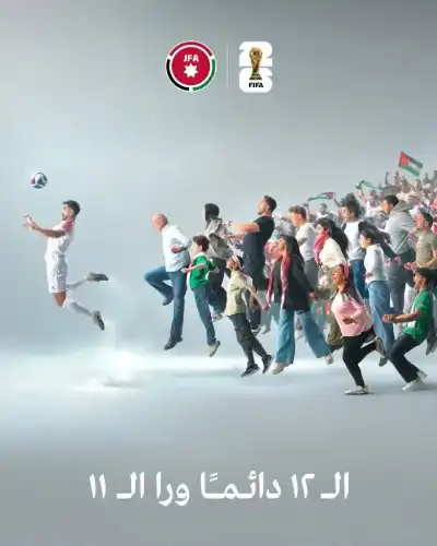 ولي العهد: كل الأردن وراكم