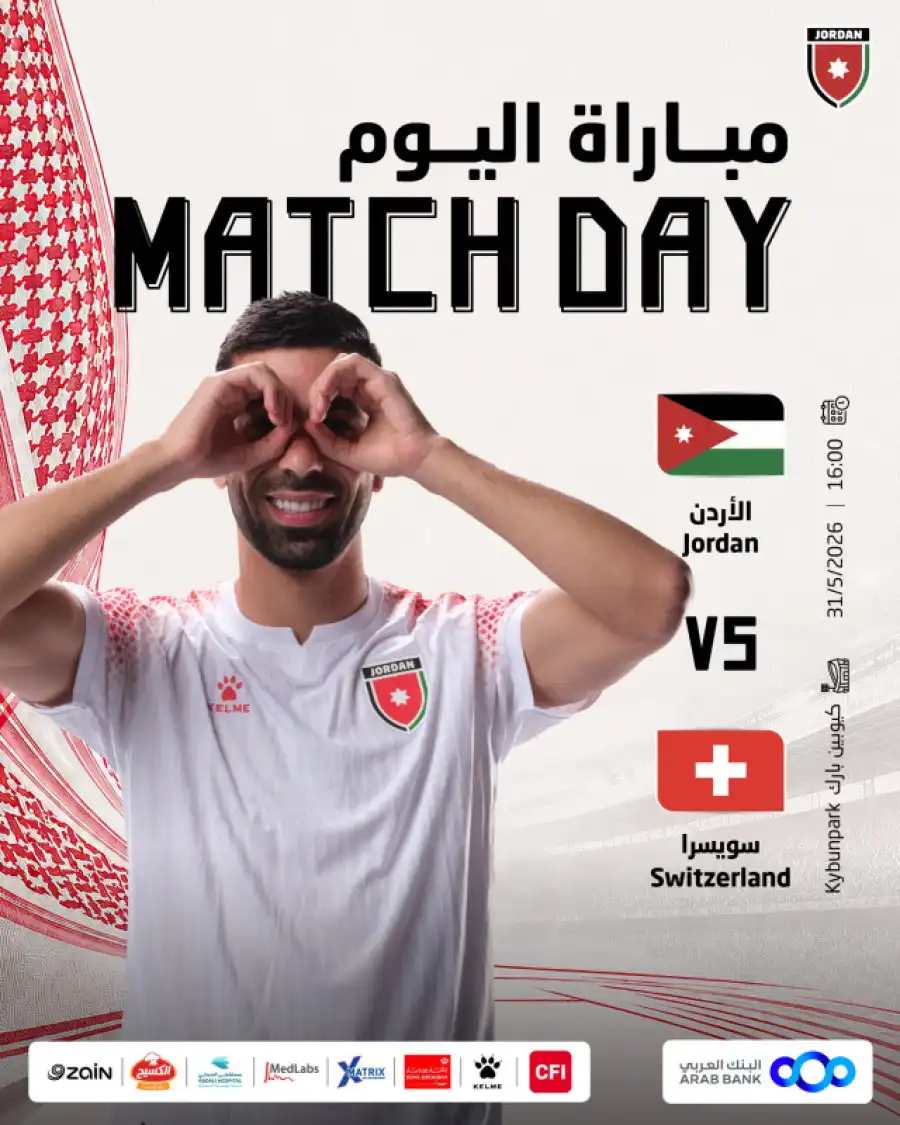 مدار الساعة,أخبار رياضية,منتخب النشامى,كأس العالم,يزن العرب,موسى التعمري,علي علوان